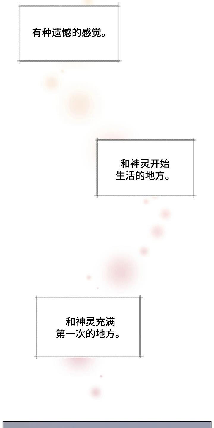 第50章：笑容
