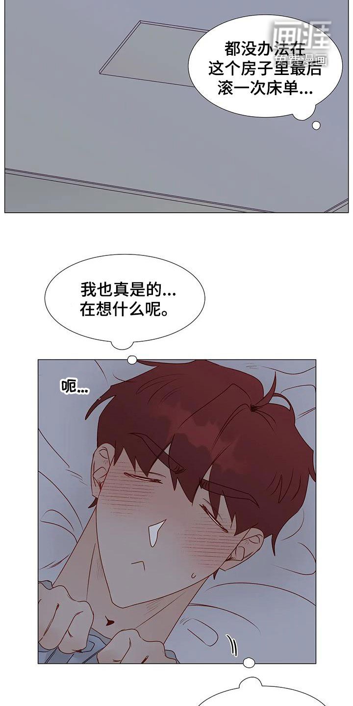 第50章：笑容