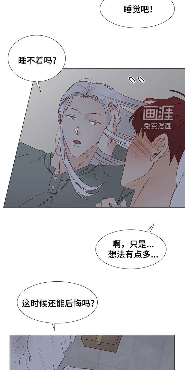 第50章：笑容