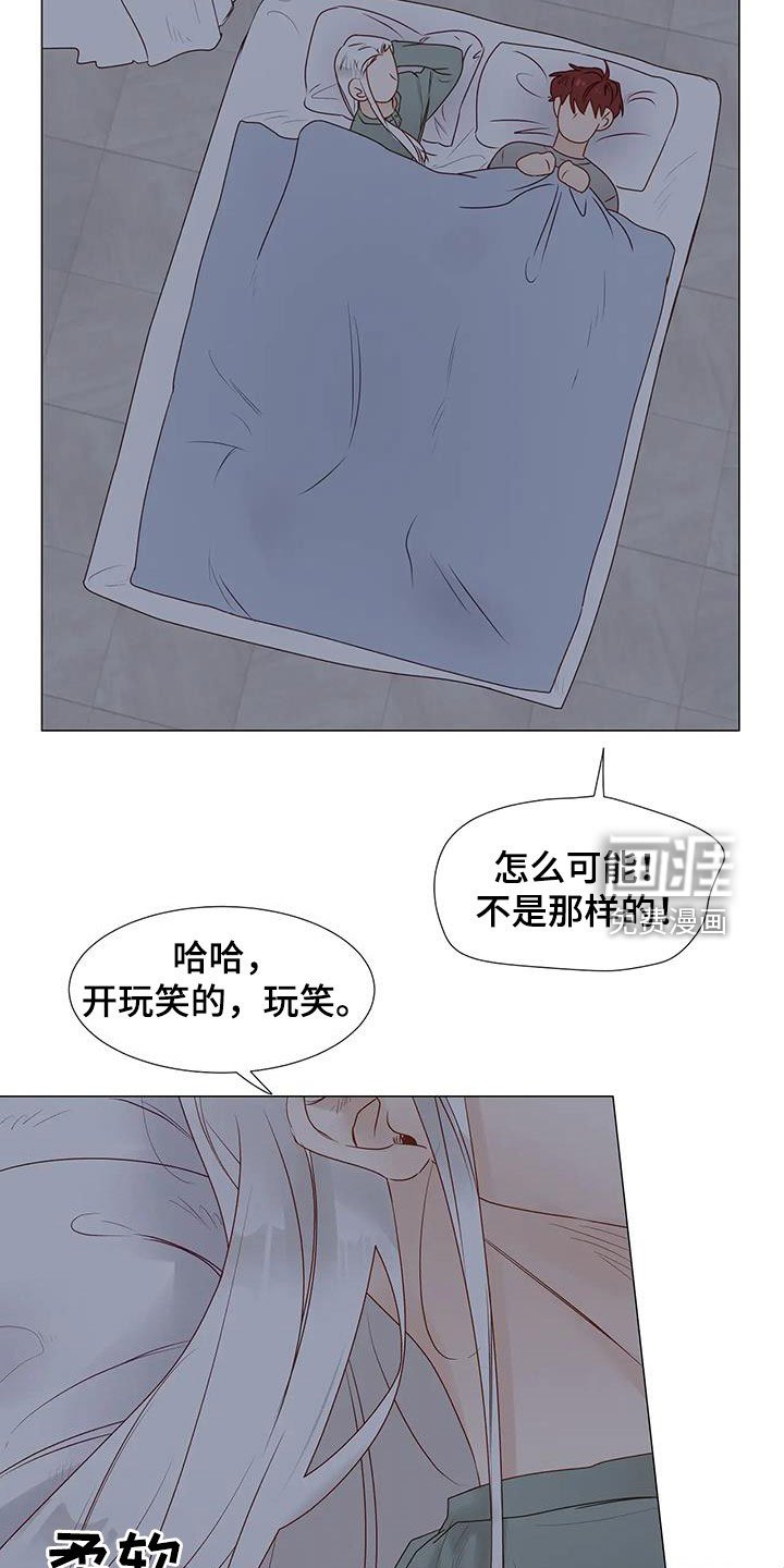 第50章：笑容