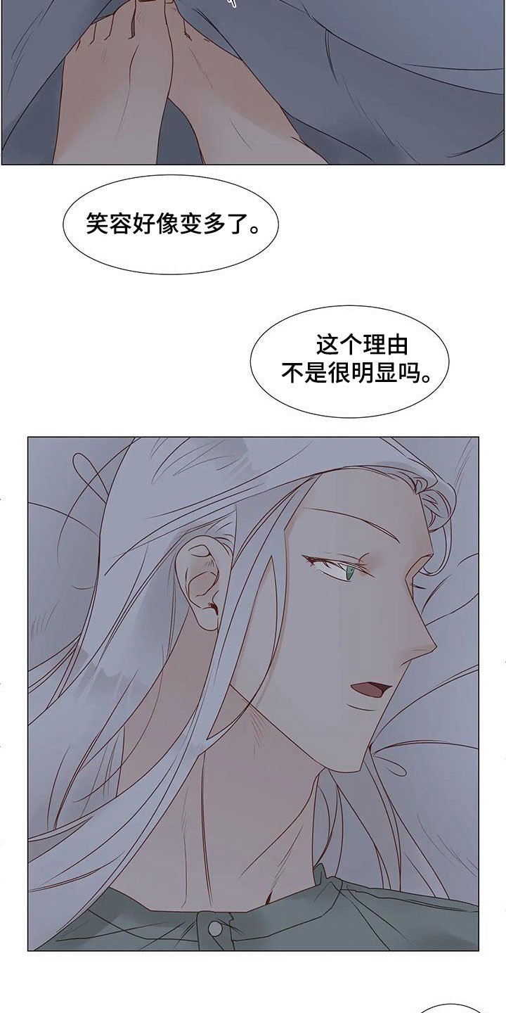 第50章：笑容