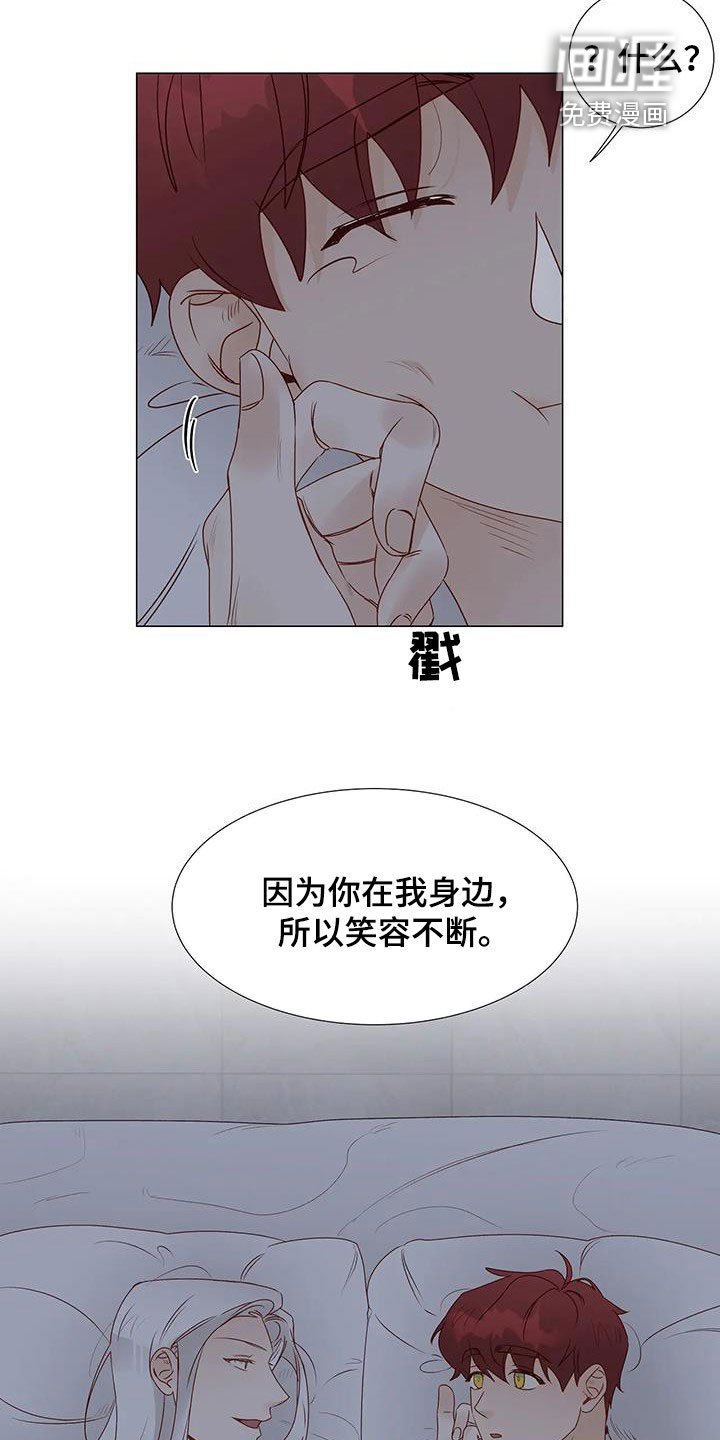 第50章：笑容
