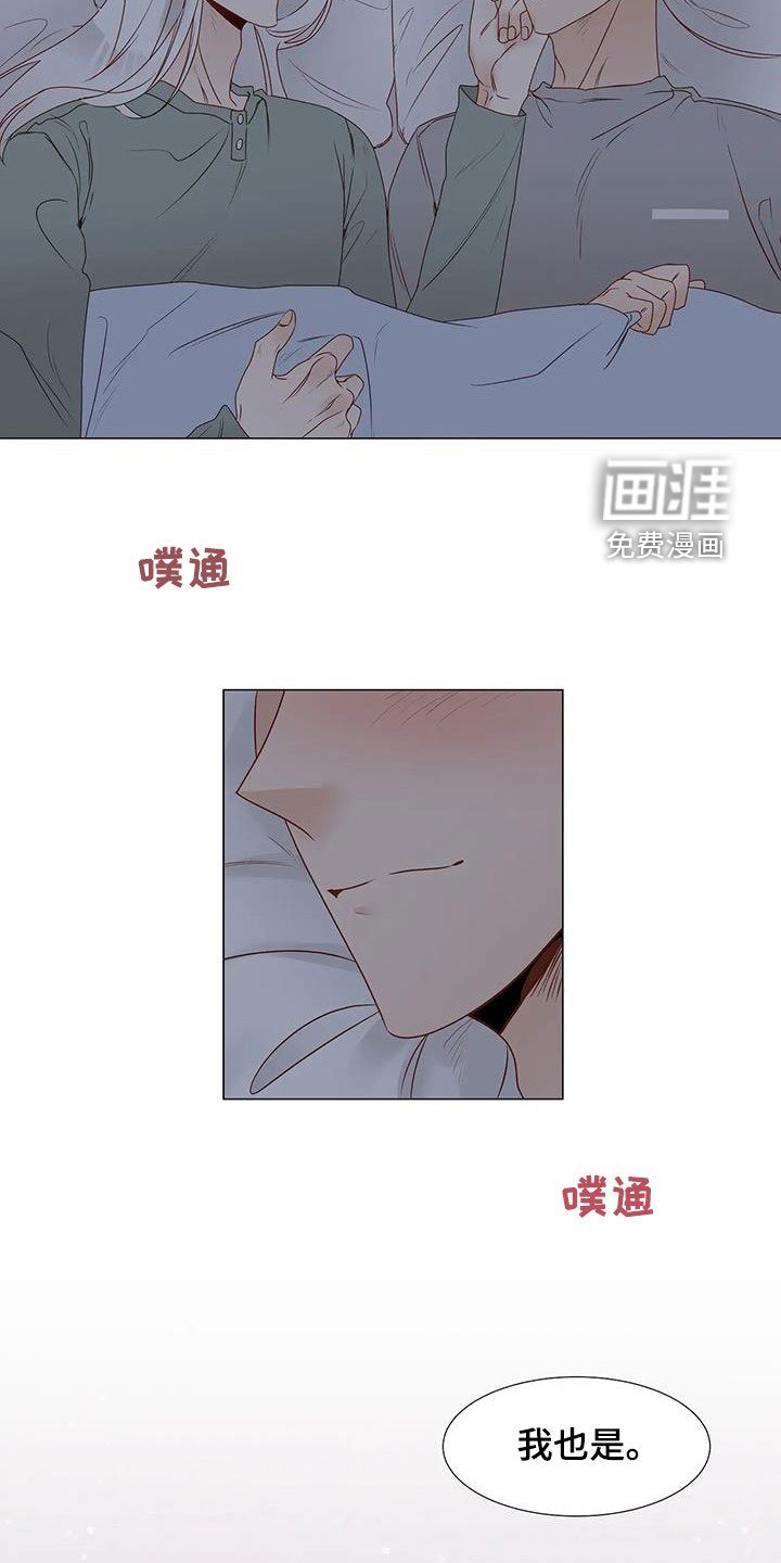 第50章：笑容