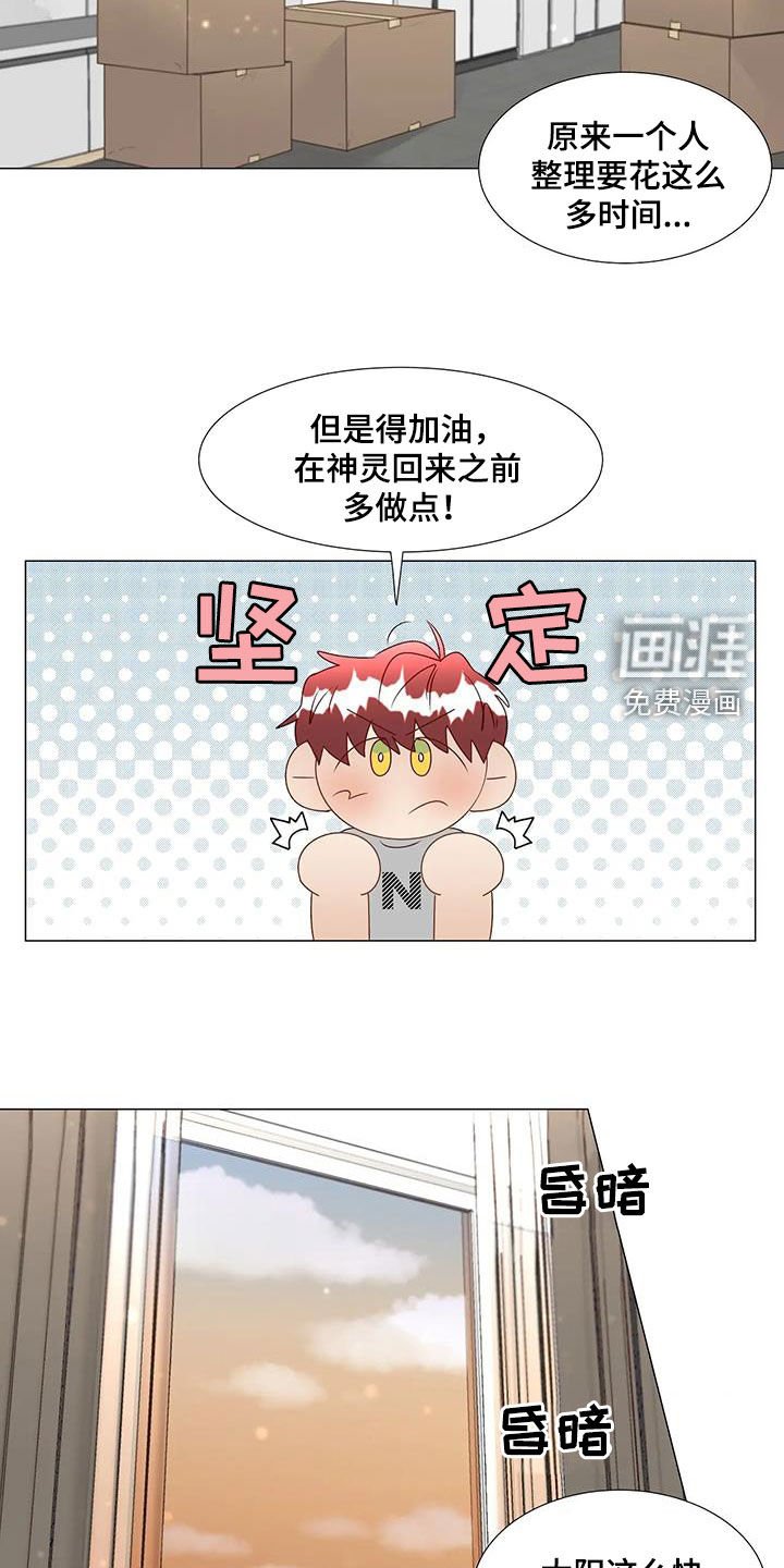 第51章：我回来了（完结）