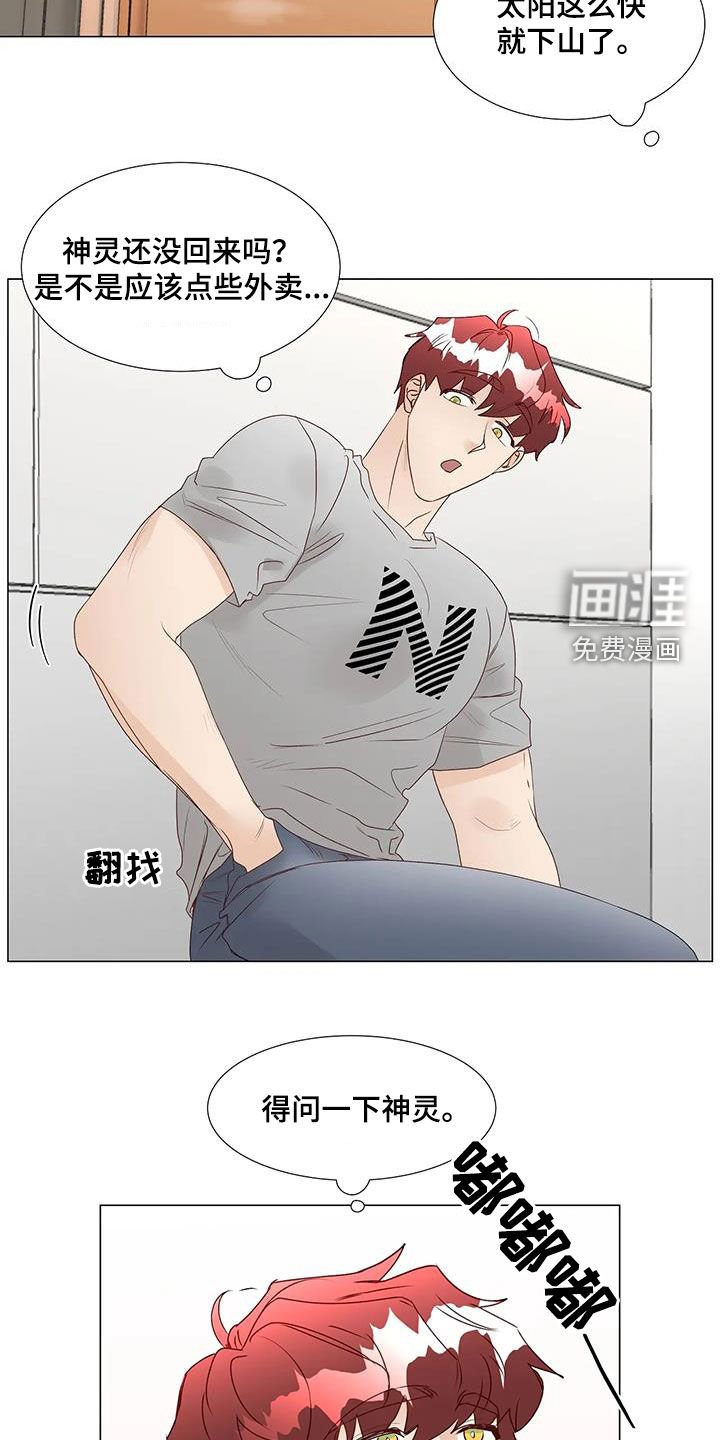 第51章：我回来了（完结）