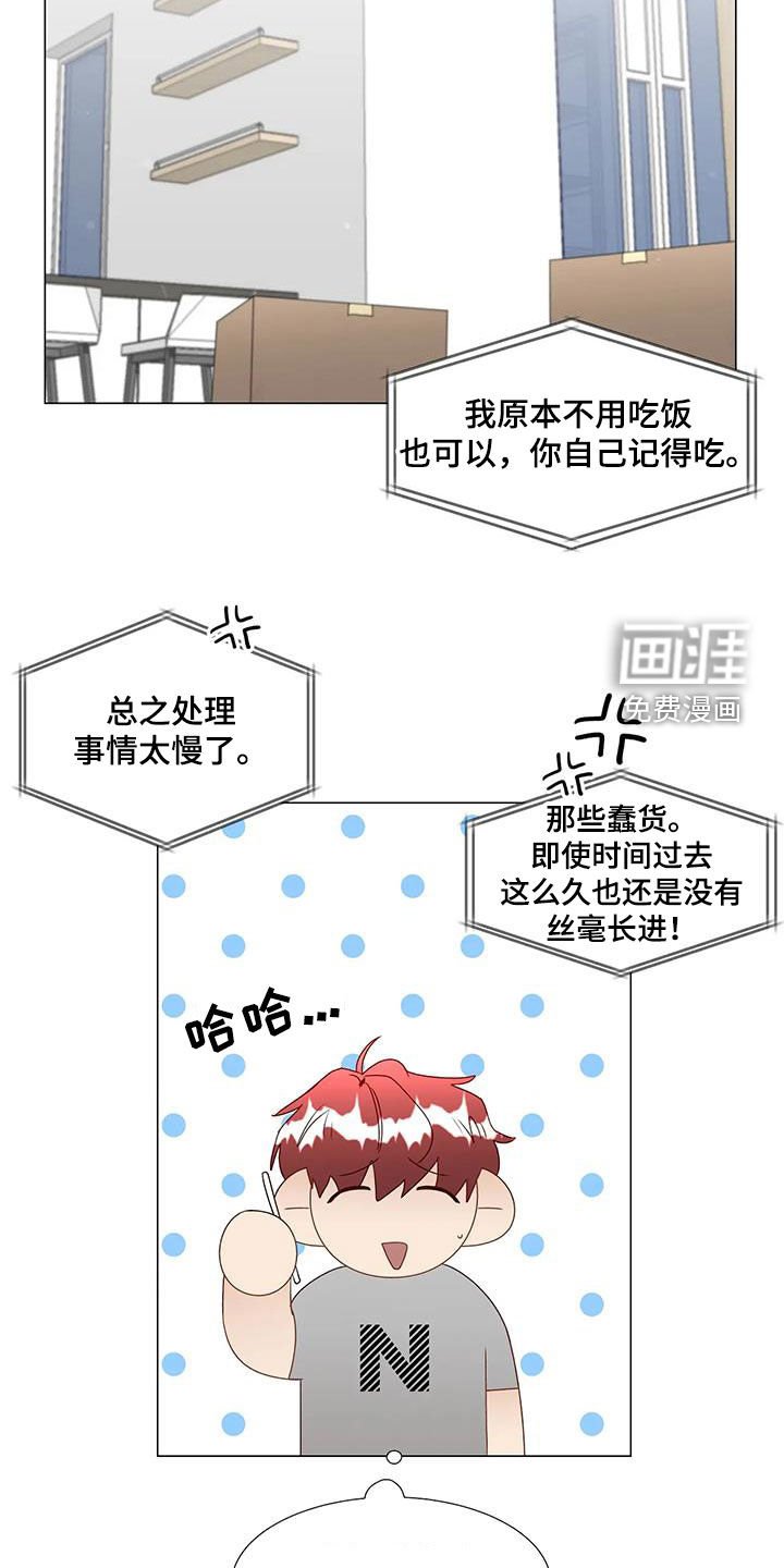第51章：我回来了（完结）