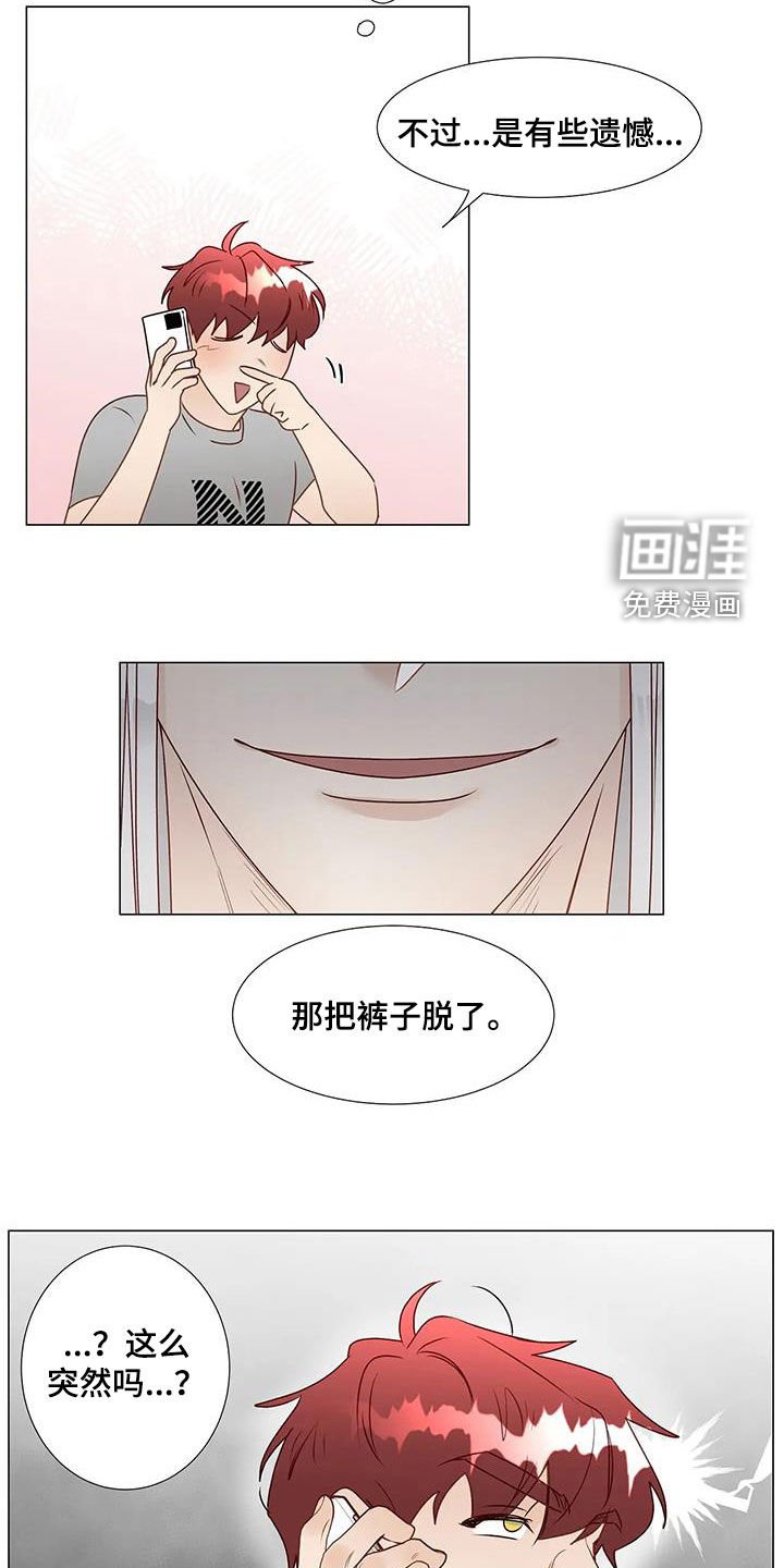 第51章：我回来了（完结）