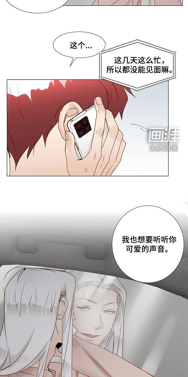 第51章：我回来了（完结）