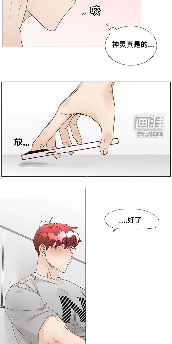 第51章：我回来了（完结）