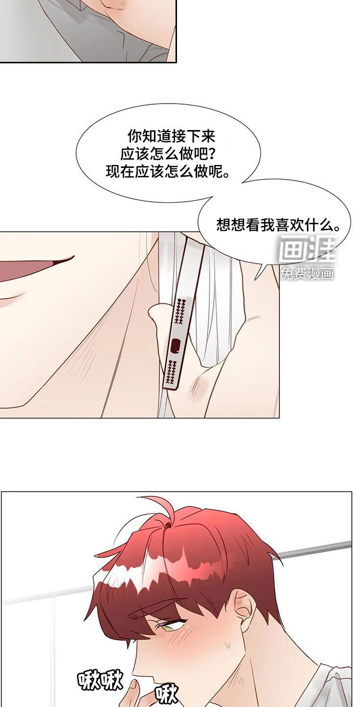 第51章：我回来了（完结）