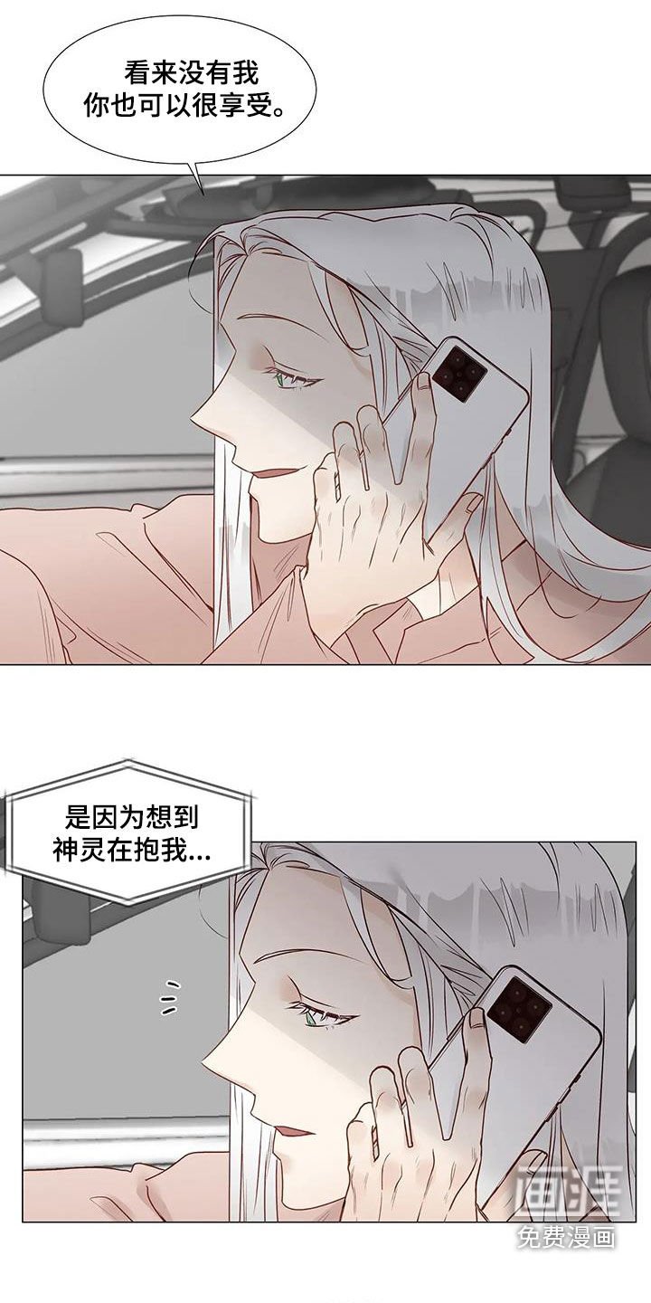 第51章：我回来了（完结）