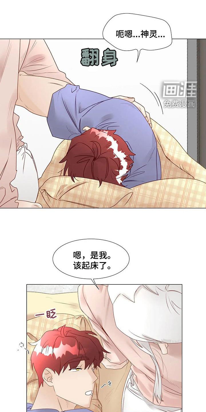 第51章：我回来了（完结）