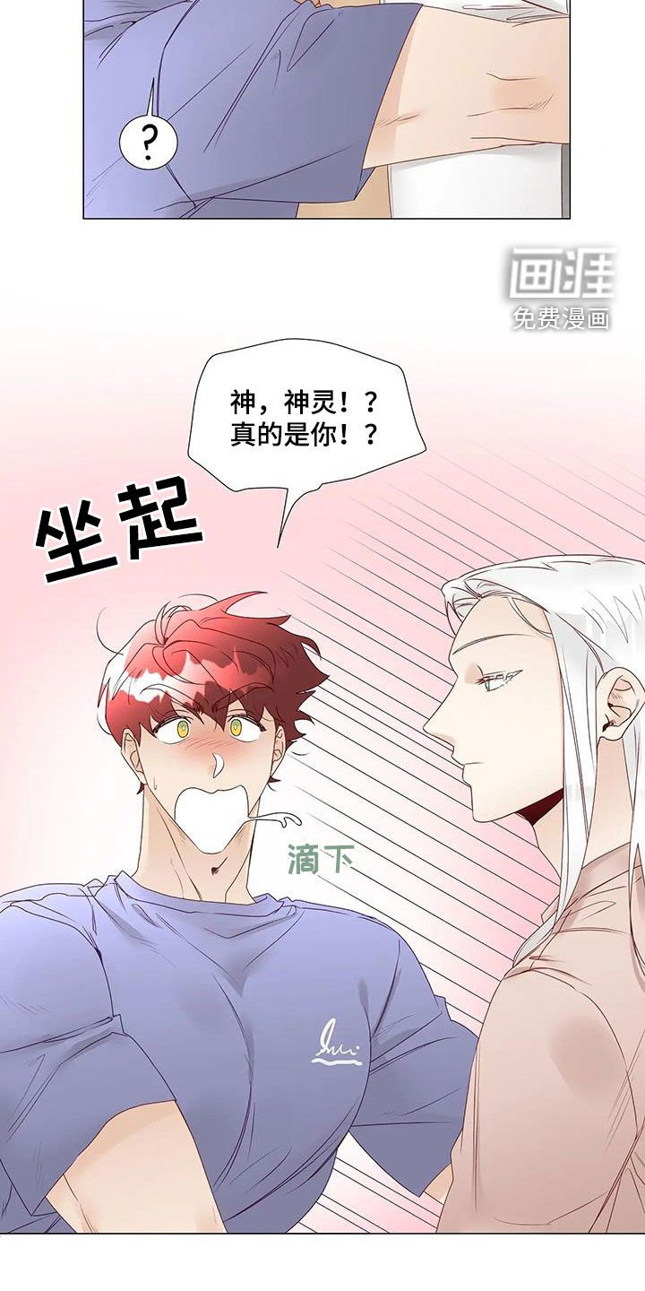 第51章：我回来了（完结）