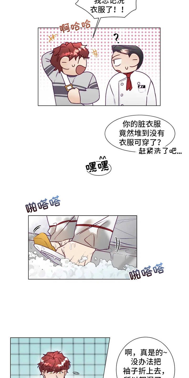 第6章：倒霉
