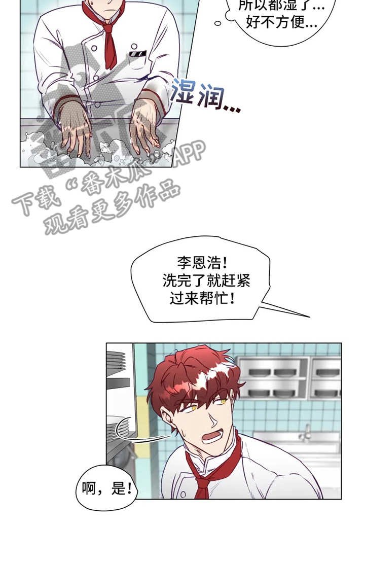 第6章：倒霉