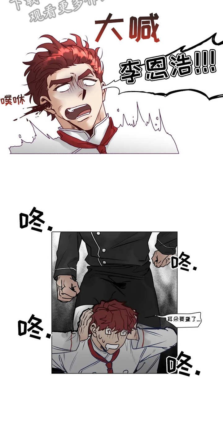 第6章：倒霉