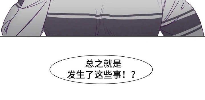 第6章：倒霉