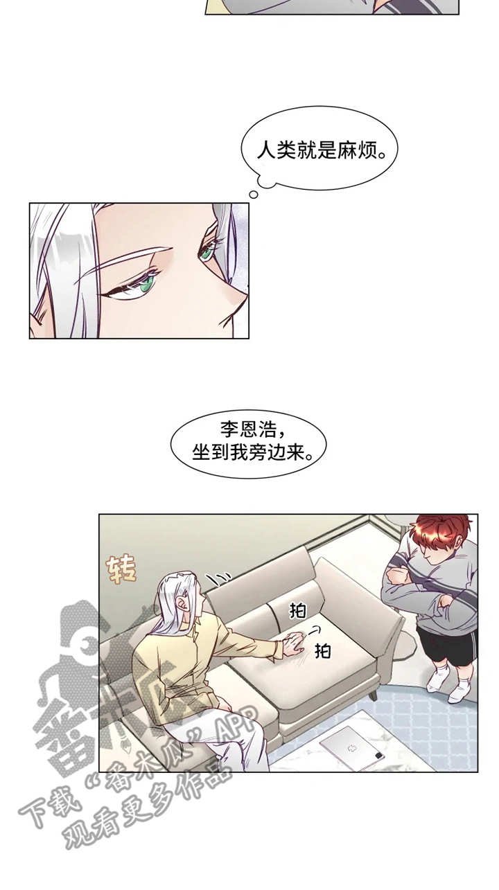 第6章：倒霉