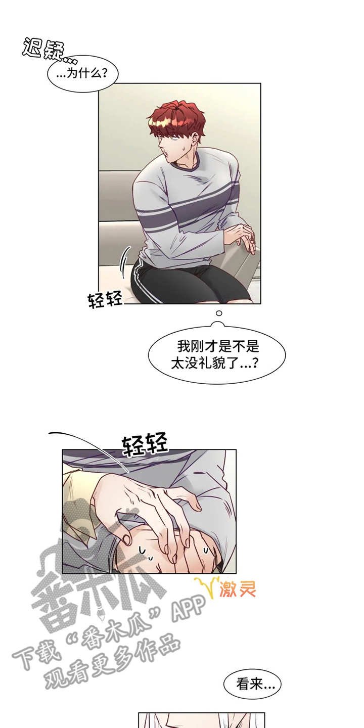 第7章：多多关照