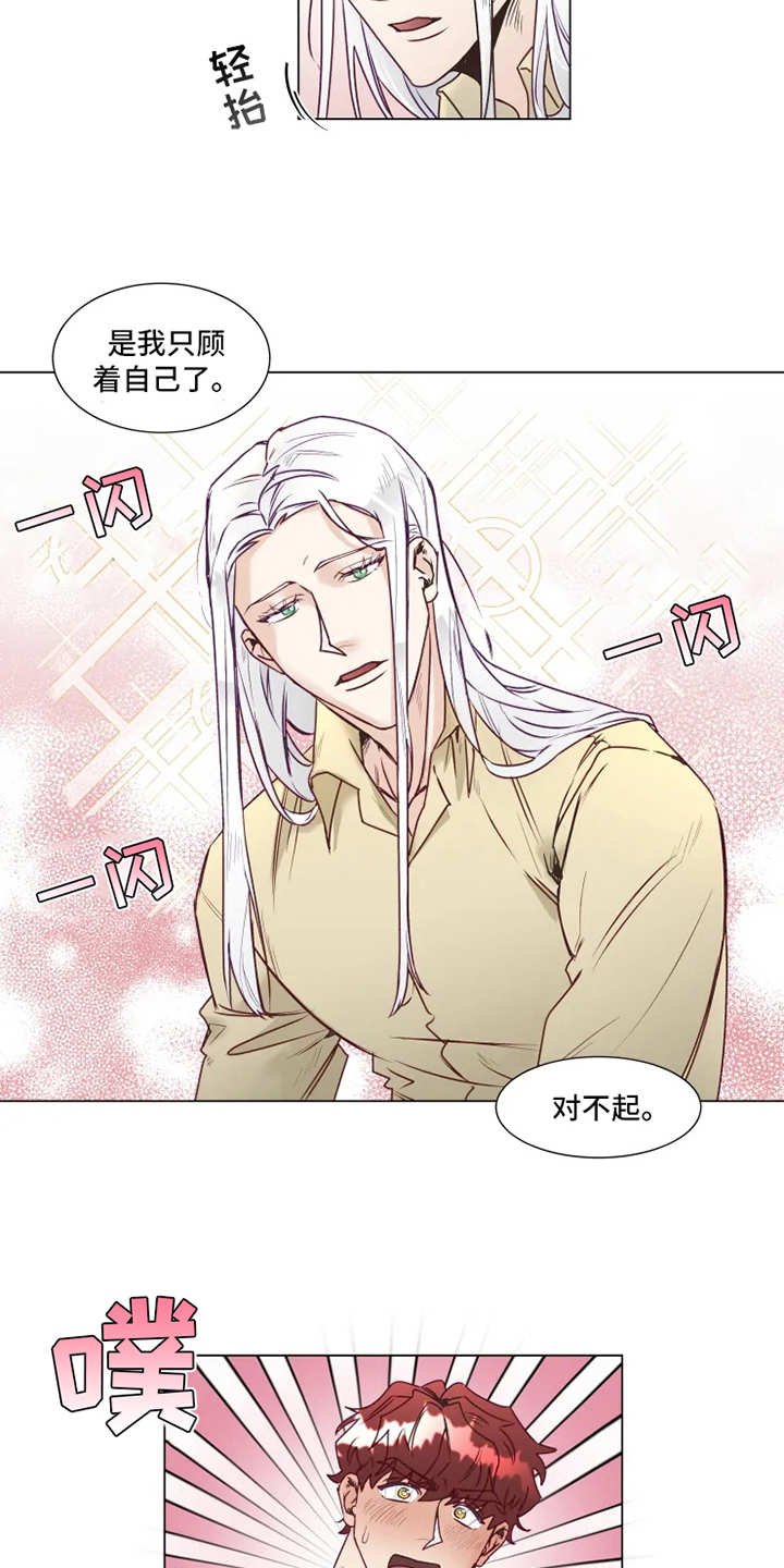 第7章：多多关照