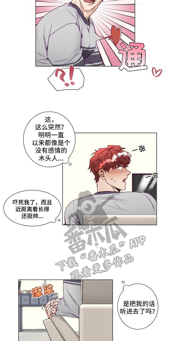 第7章：多多关照