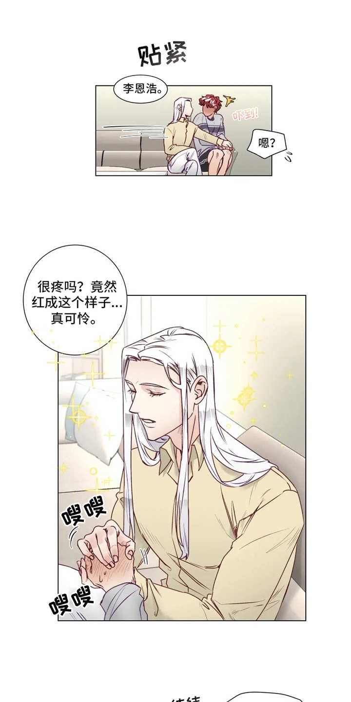 第7章：多多关照