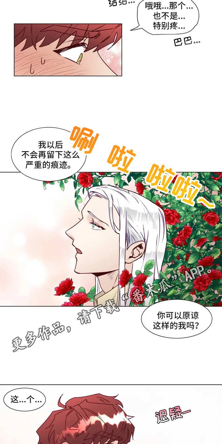 第7章：多多关照