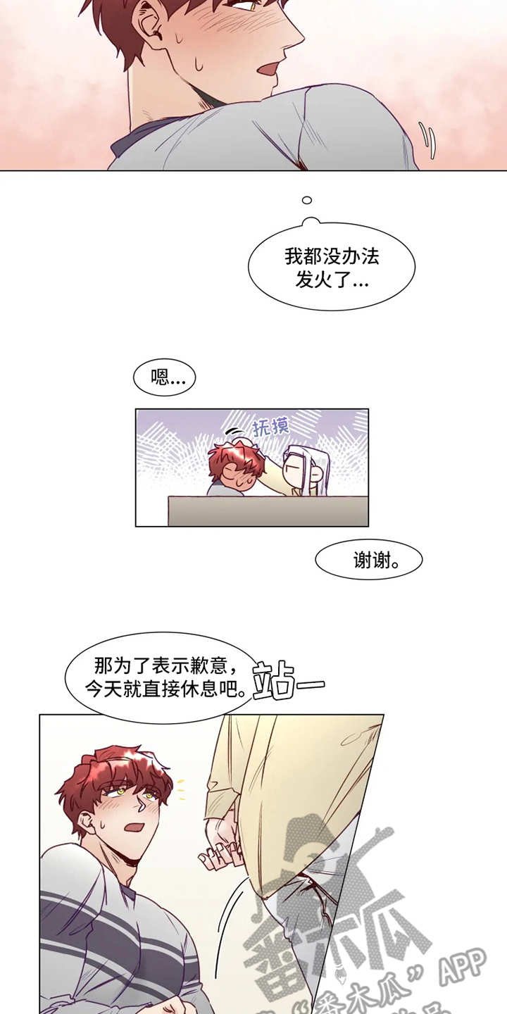 第7章：多多关照