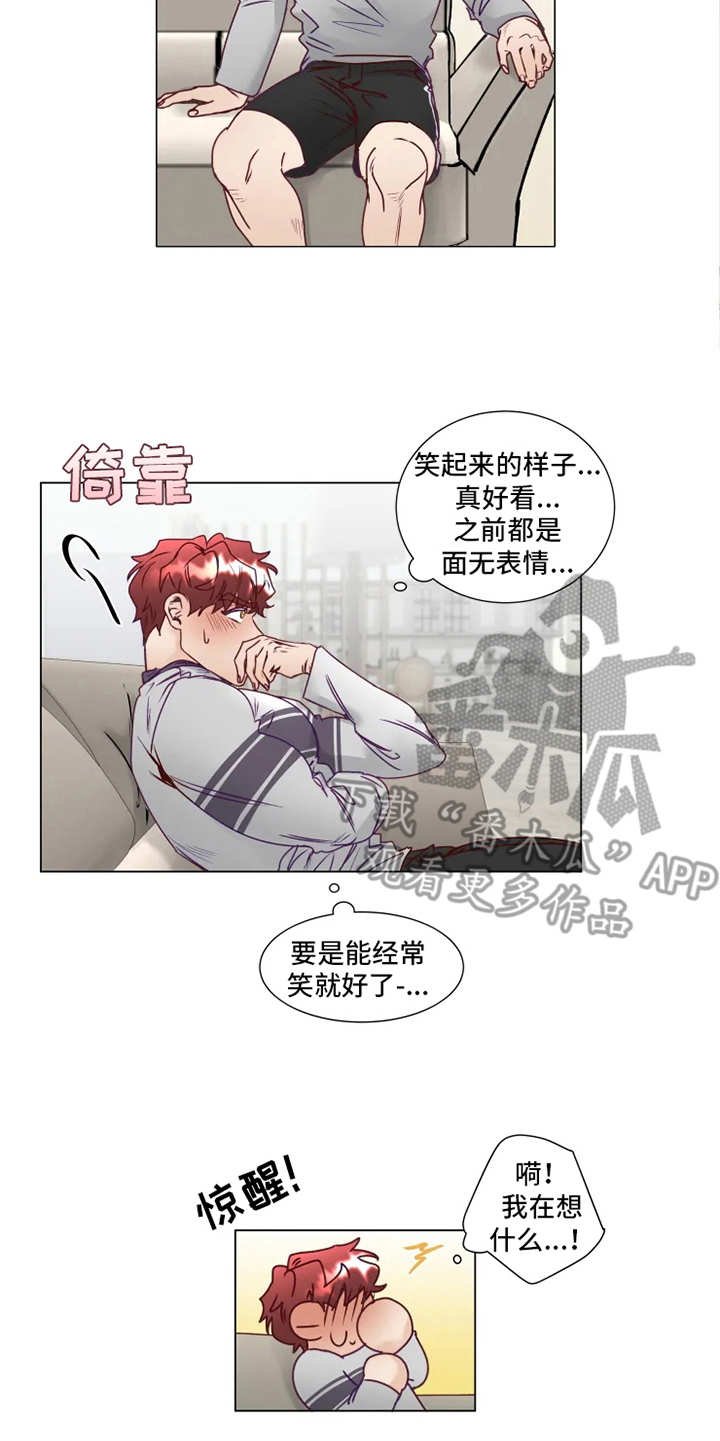 第7章：多多关照
