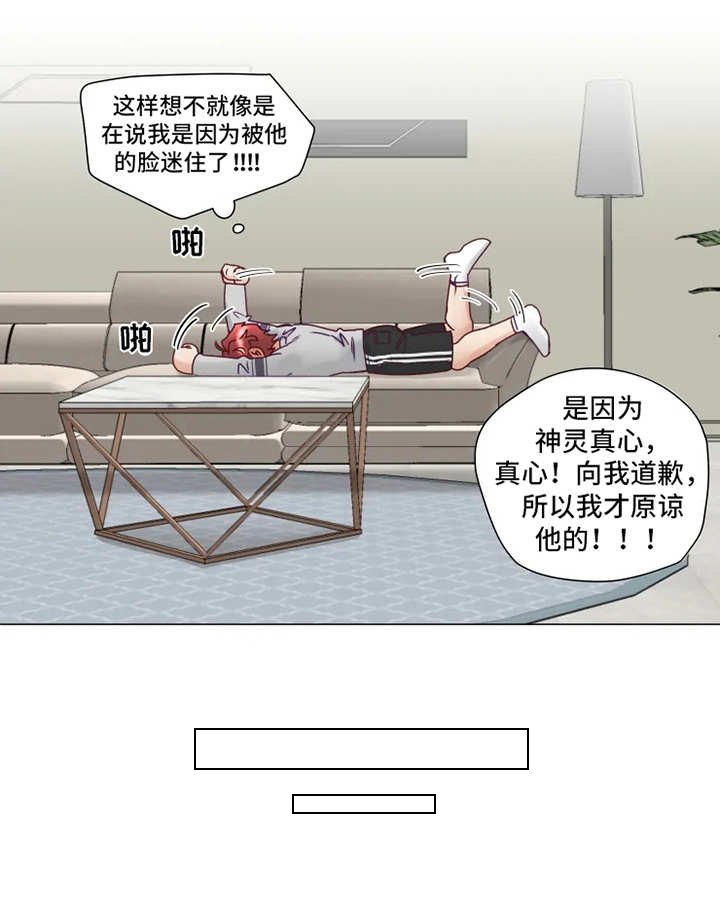 第7章：多多关照