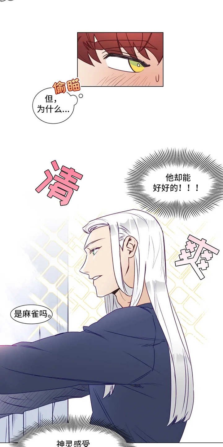第7章：多多关照