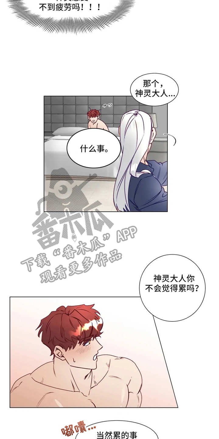 第7章：多多关照