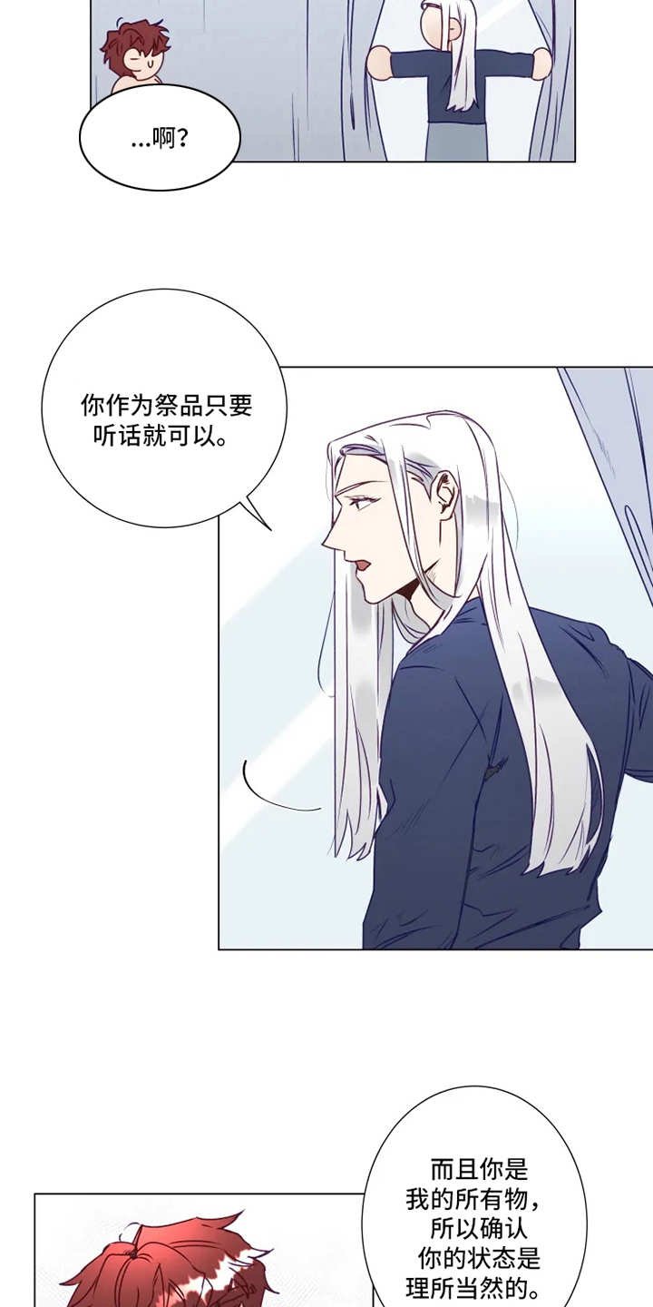 第7章：多多关照