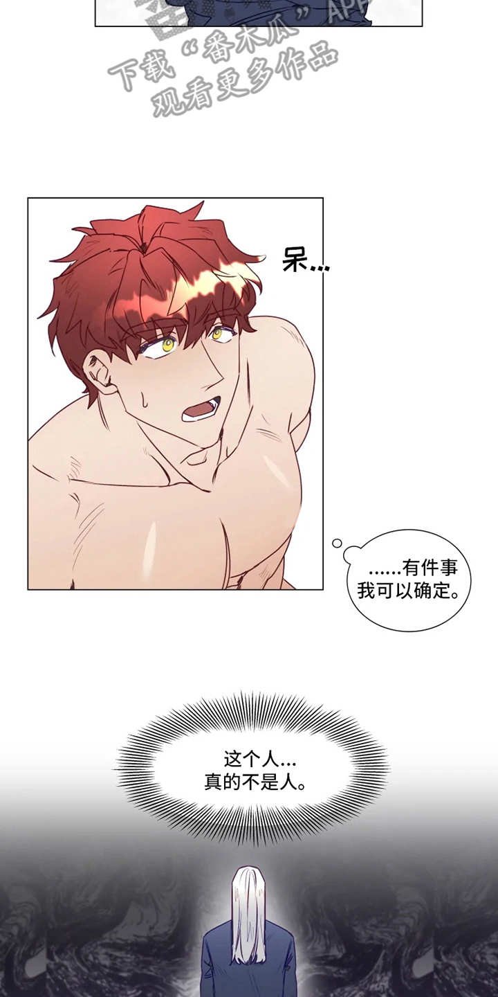 第8章：礼物