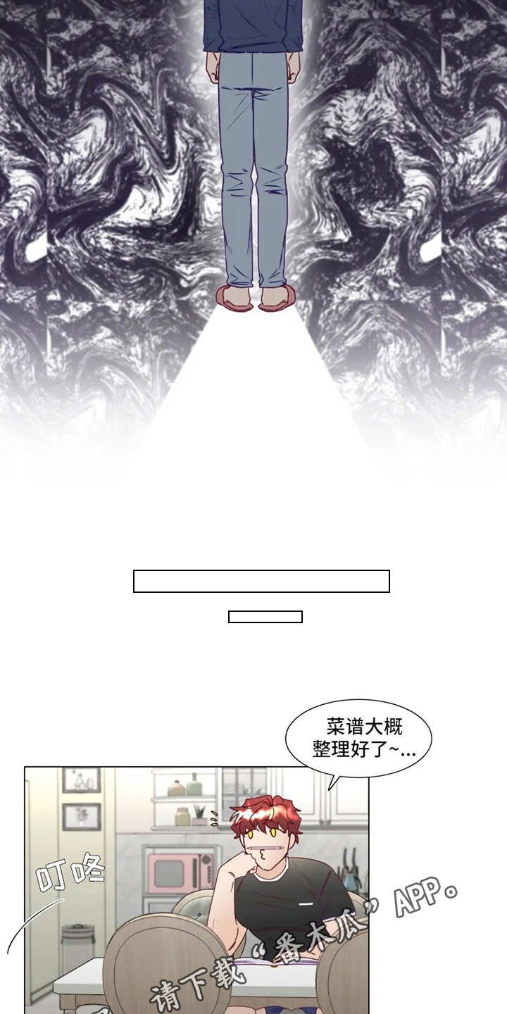第8章：礼物