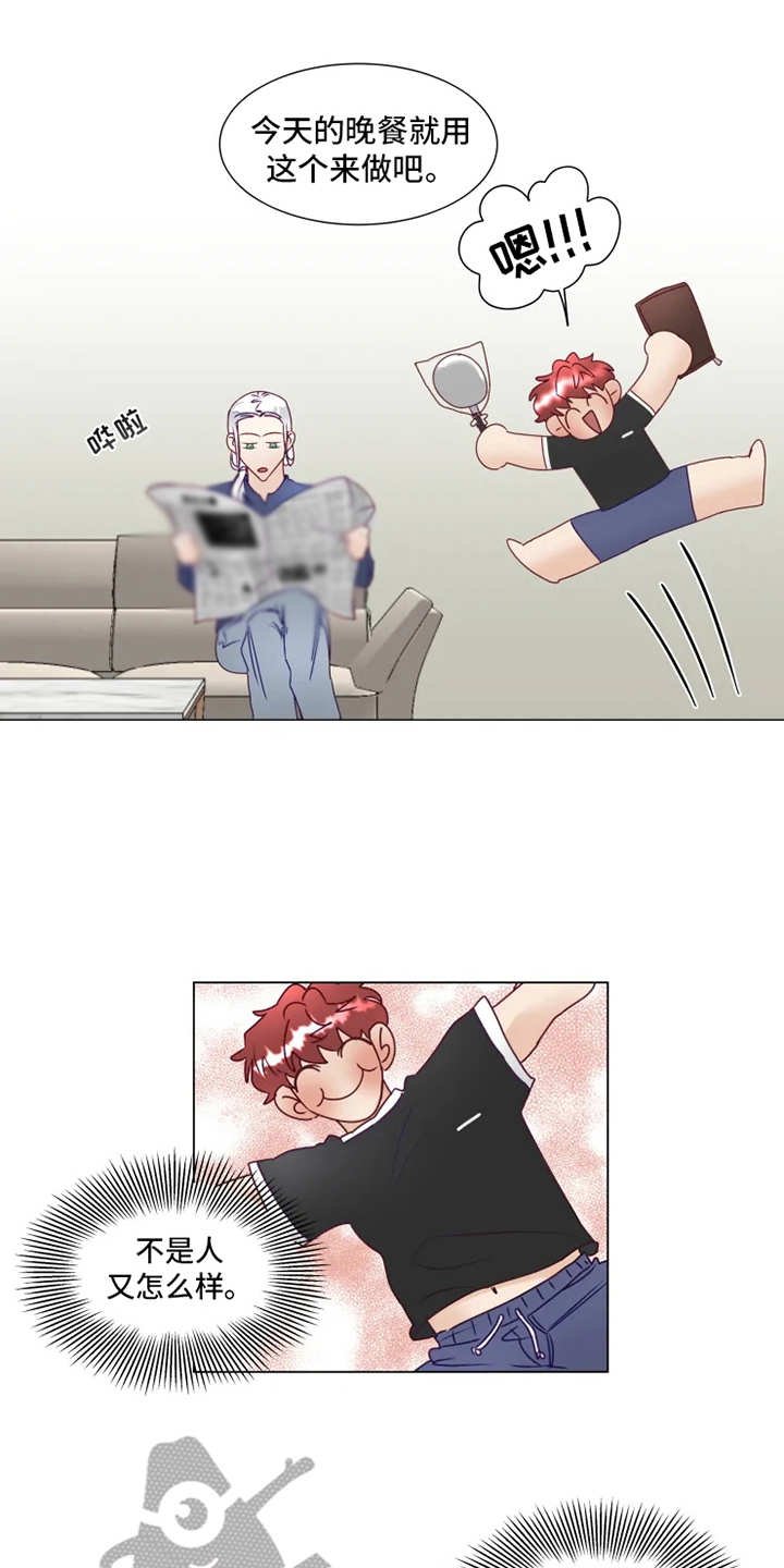 第8章：礼物