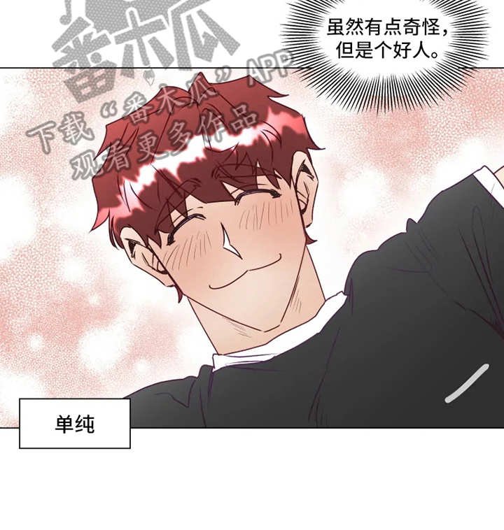 第8章：礼物