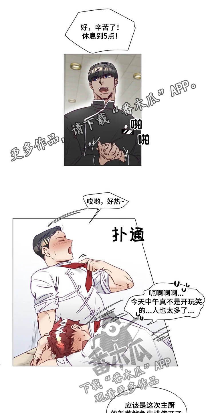 第9章：有钱人