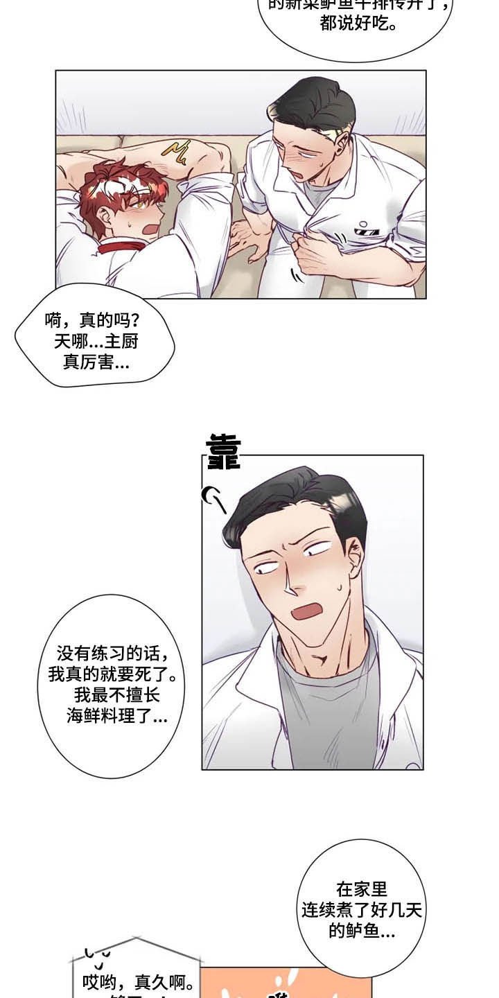 第9章：有钱人