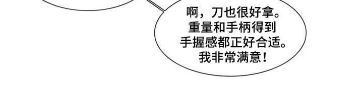 第9章：有钱人