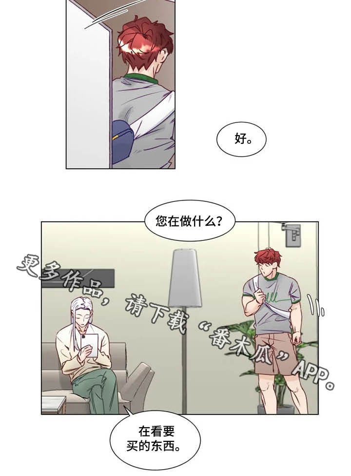第9章：有钱人