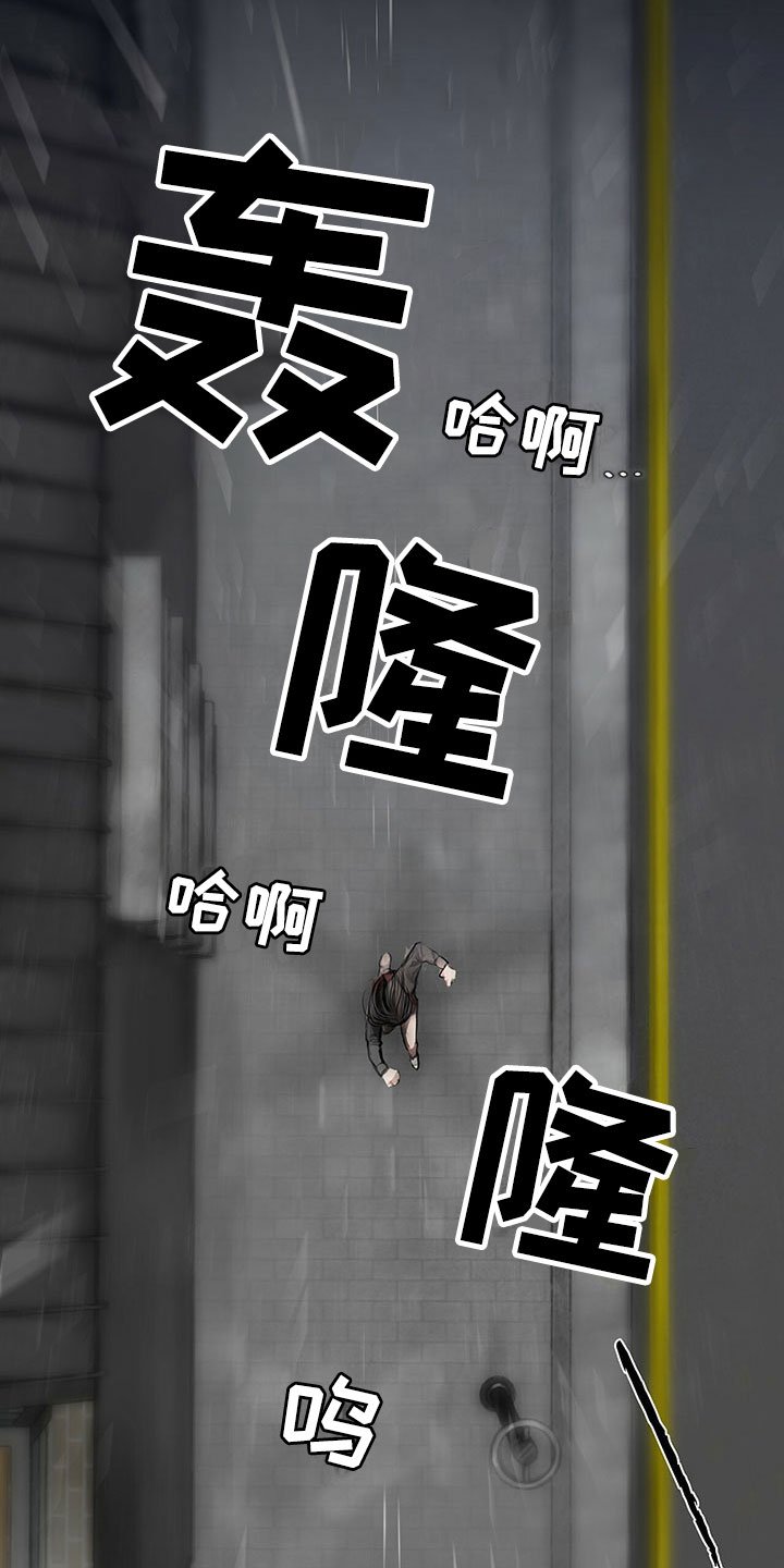 第1章：幸存