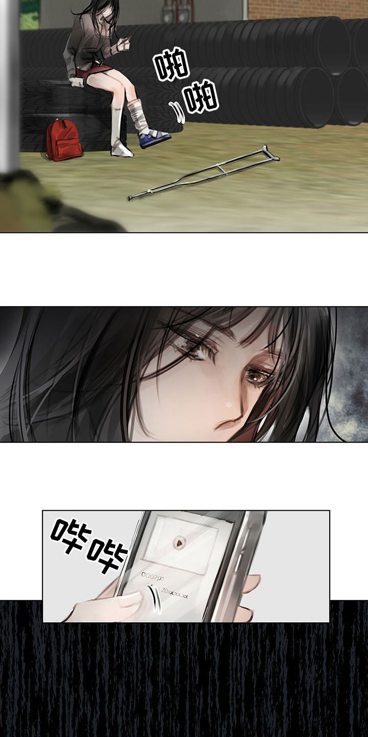 第1章：幸存