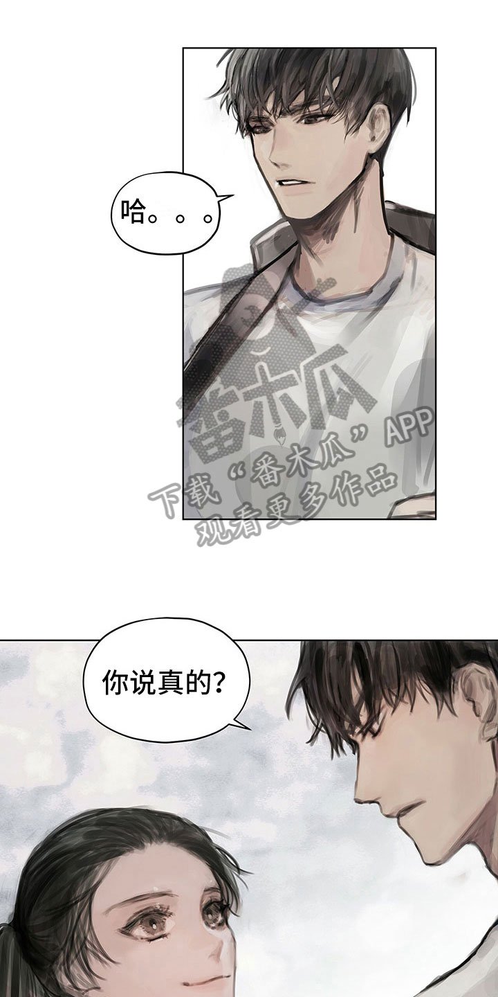 第10章：嘲笑