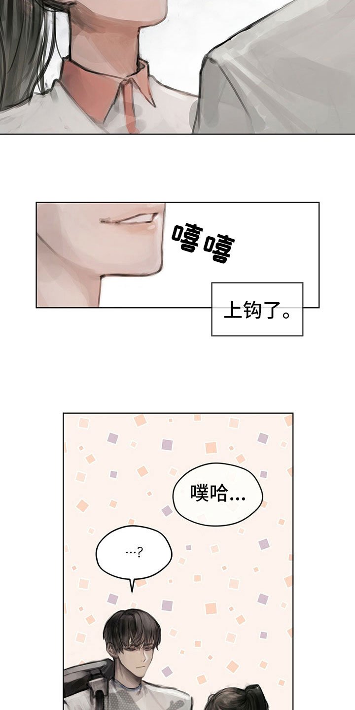 第10章：嘲笑