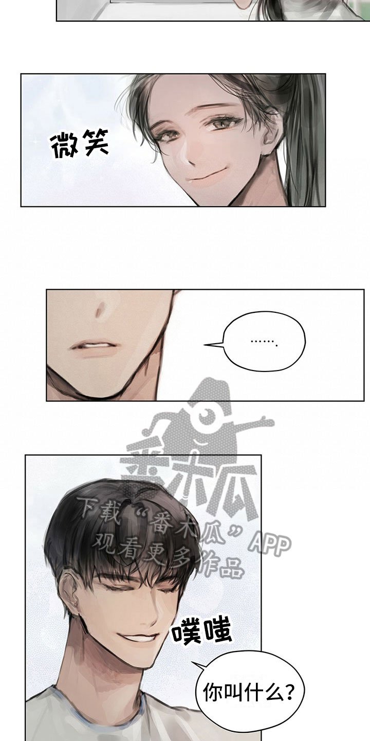 第10章：嘲笑