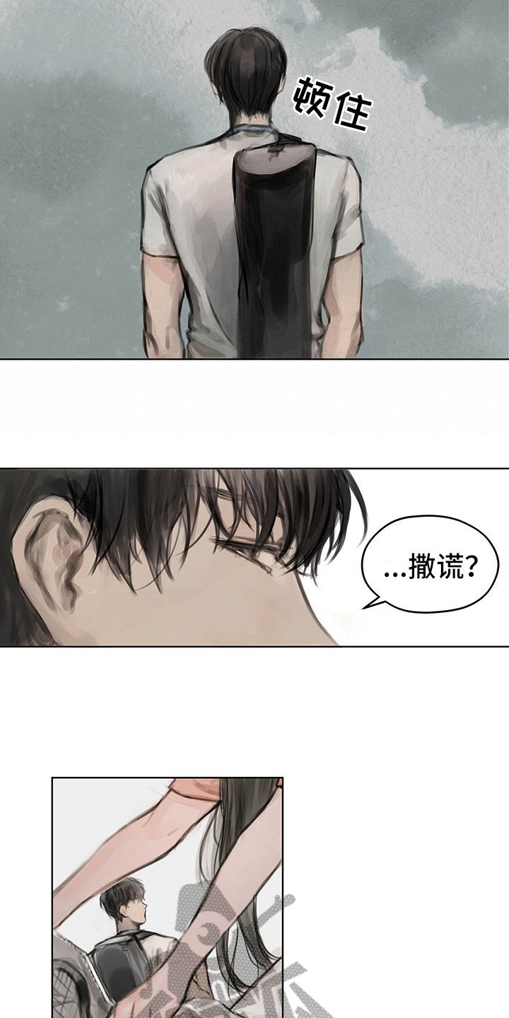 第10章：嘲笑