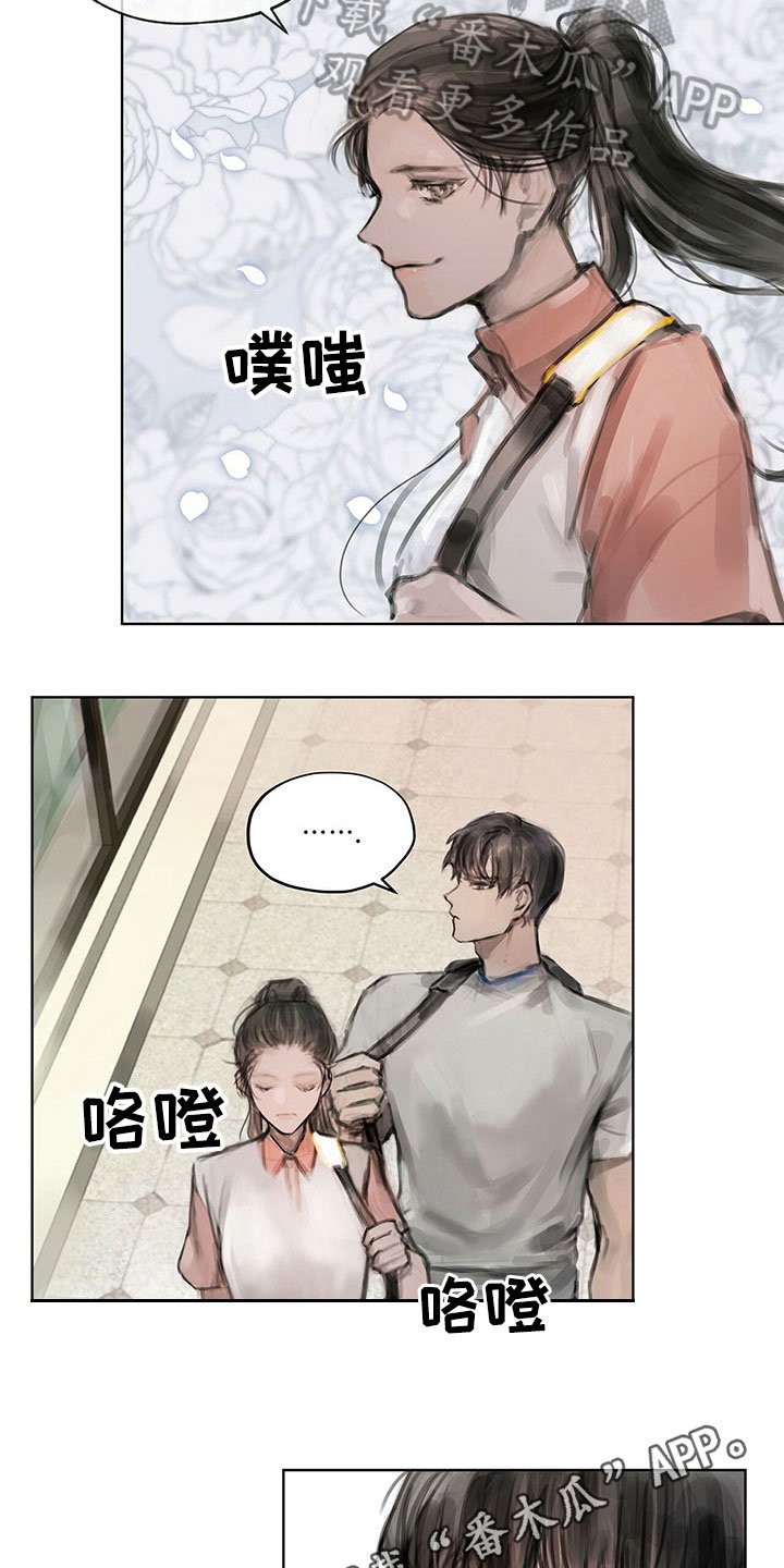 第10章：嘲笑