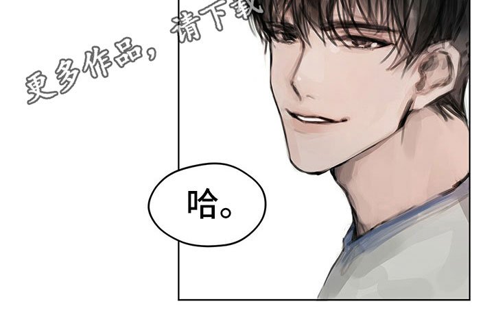 第10章：嘲笑