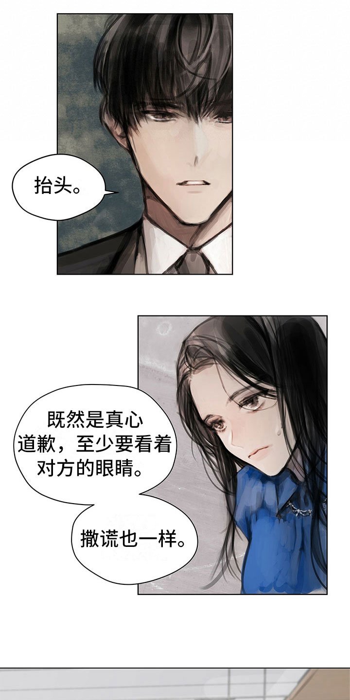 第11章：入职